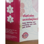 Barbie: ACTIVITY BOOK Crystal ballet **รบกวนเลื่อนดูสภาพหนังสือก่อนการสั่งซื้อ**